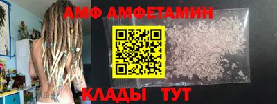 бошки Кандалакша