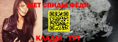 бошки Кандалакша