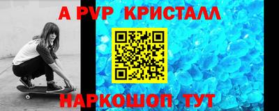 бошки Кандалакша