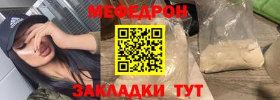 альфа пвп Канаш