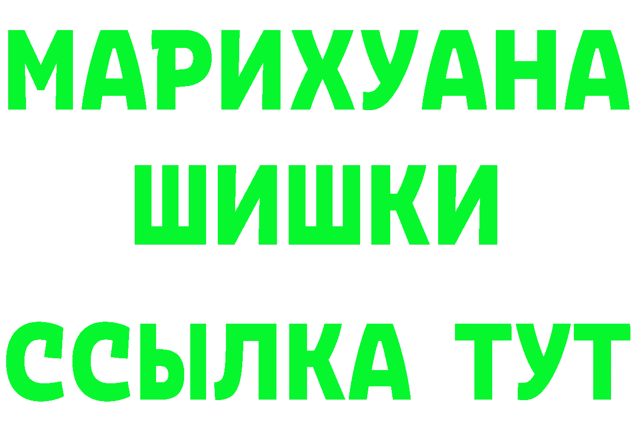 Героин гречка как войти площадка KRAKEN Саров