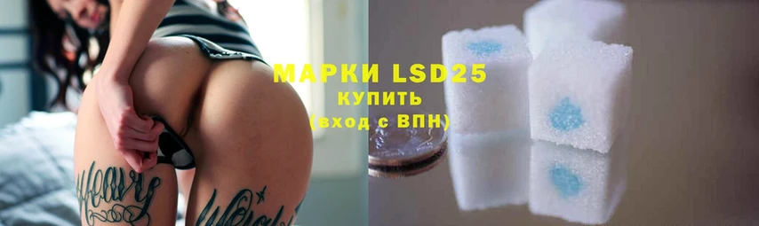 LSD-25 экстази ecstasy  Саров 