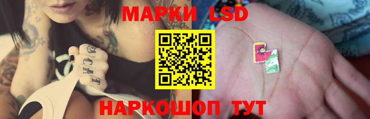 LSD-25 экстази ecstasy Саров