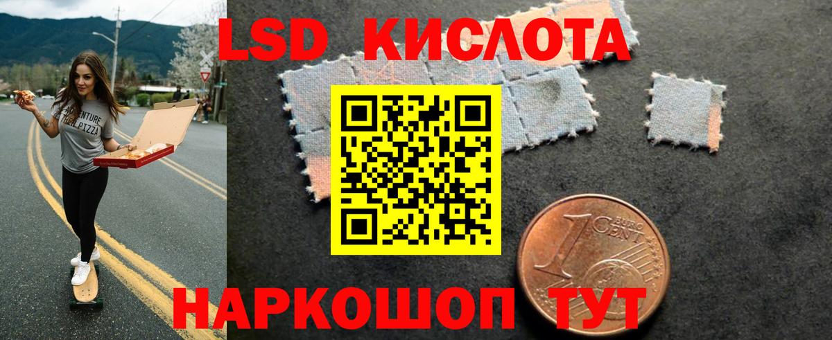 ЛСД экстази ecstasy  ЛСД экстази кислота  Вход с VPN  Саров 