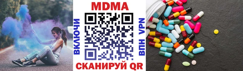 купить   Саров  МДМА Molly 