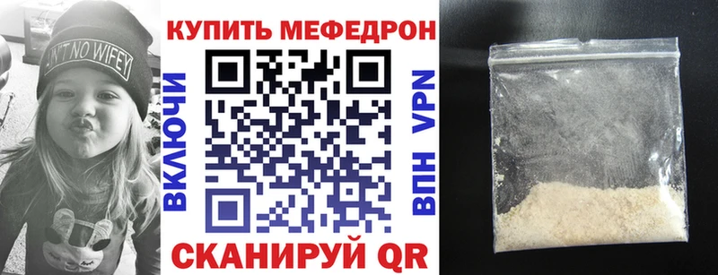 цены наркотик Саров Меф mephedrone
