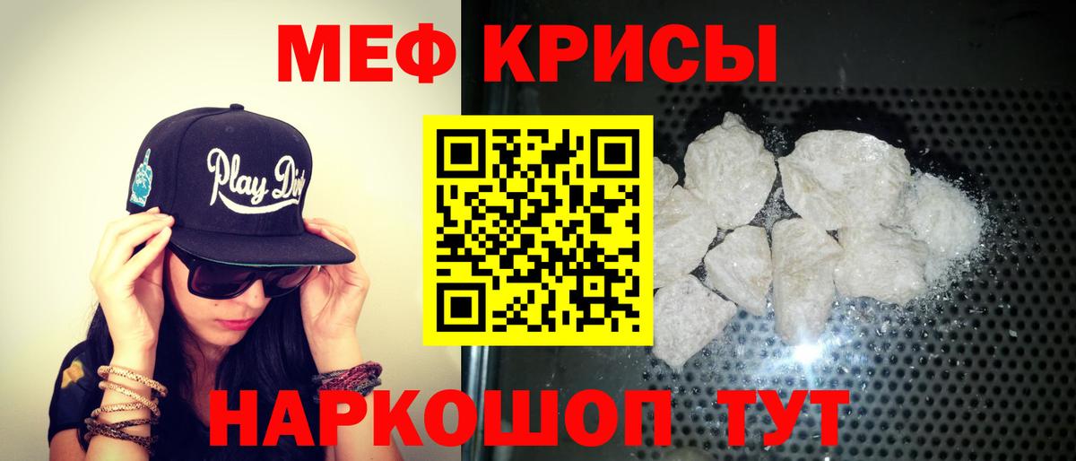 Саров  Мефедрон  Меф  Меф 4 MMC  Вход с VPN  МЕФ мука 