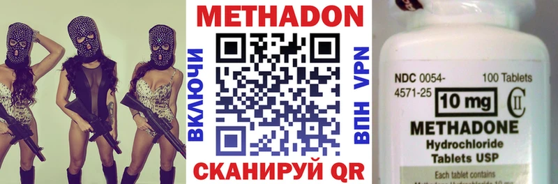 Метадон мёд  где купить наркоту  Саров 