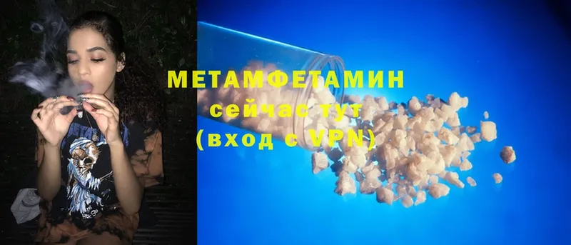 продажа наркотиков  Саров  МЕТАМФЕТАМИН пудра 