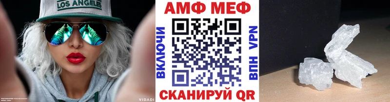 Первитин Methamphetamine Саров