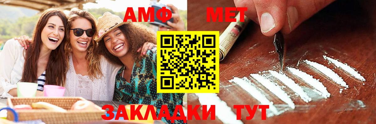 Первитин витя  Вход с VPN  Саров 