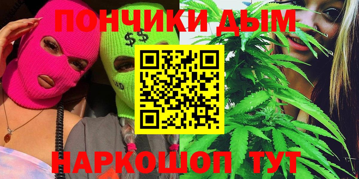 Конопля тримм  Вход с VPN  Саров  Конопля тримм 